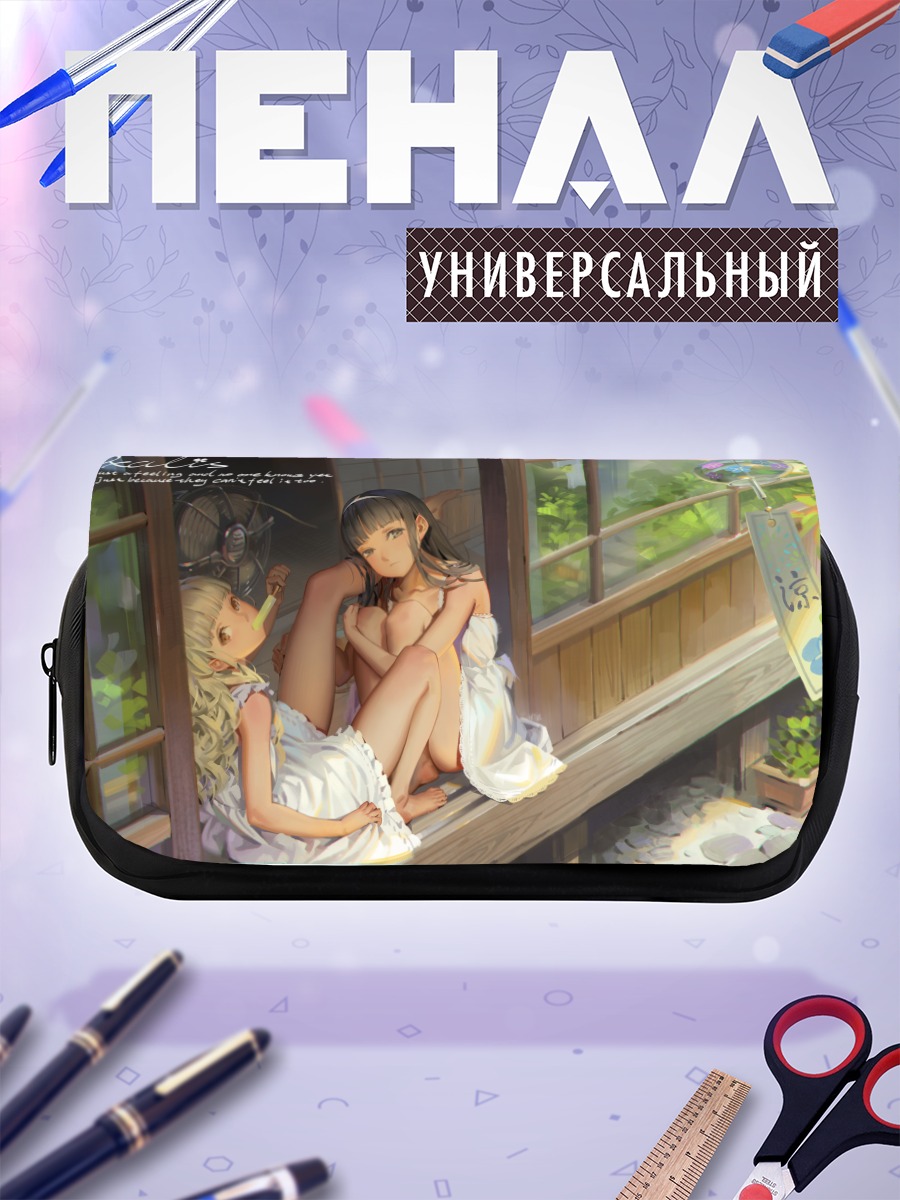 Пенал-косметичка Летний отдых с веером