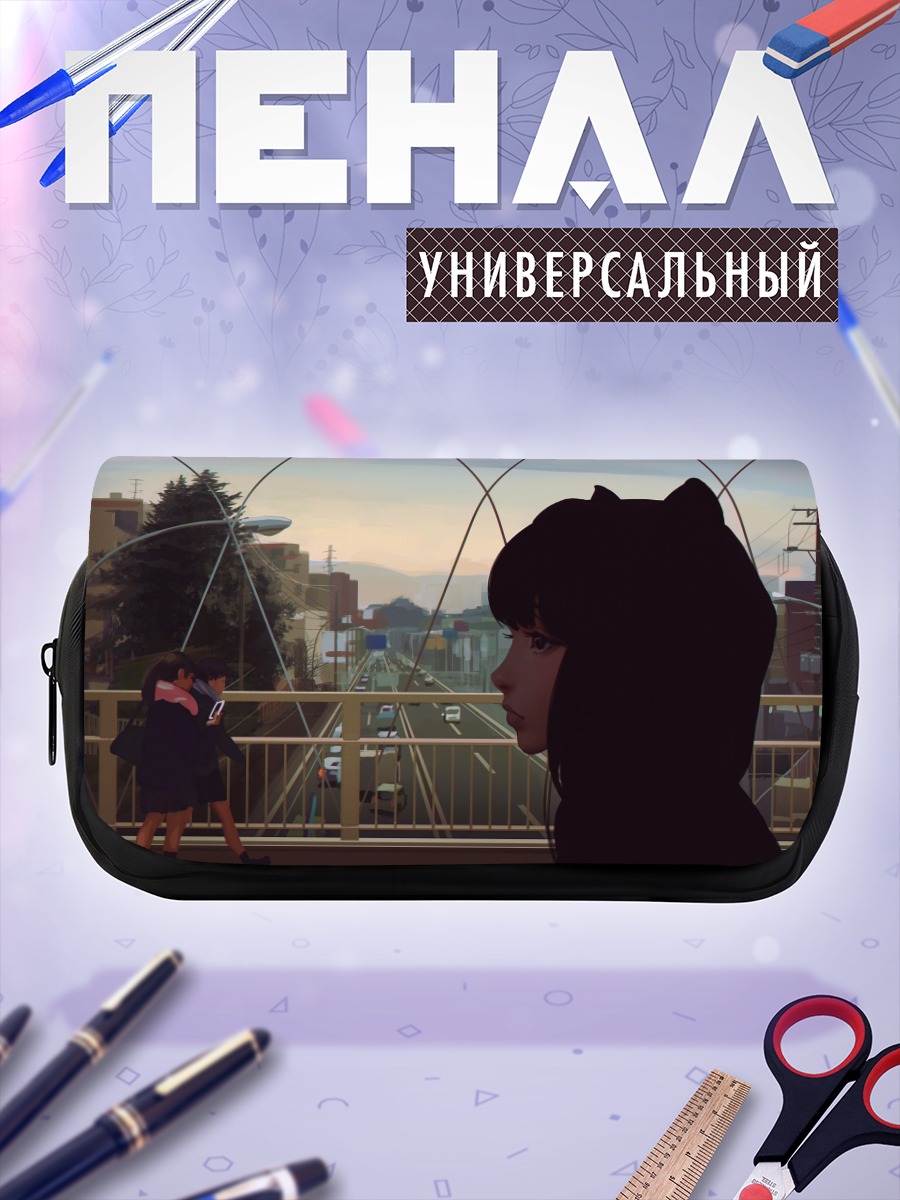 Пенал-косметичка Прогулка в городе