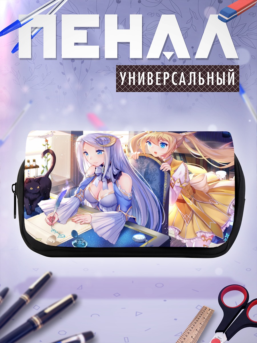 Пенал-косметичка Девушки с книгой