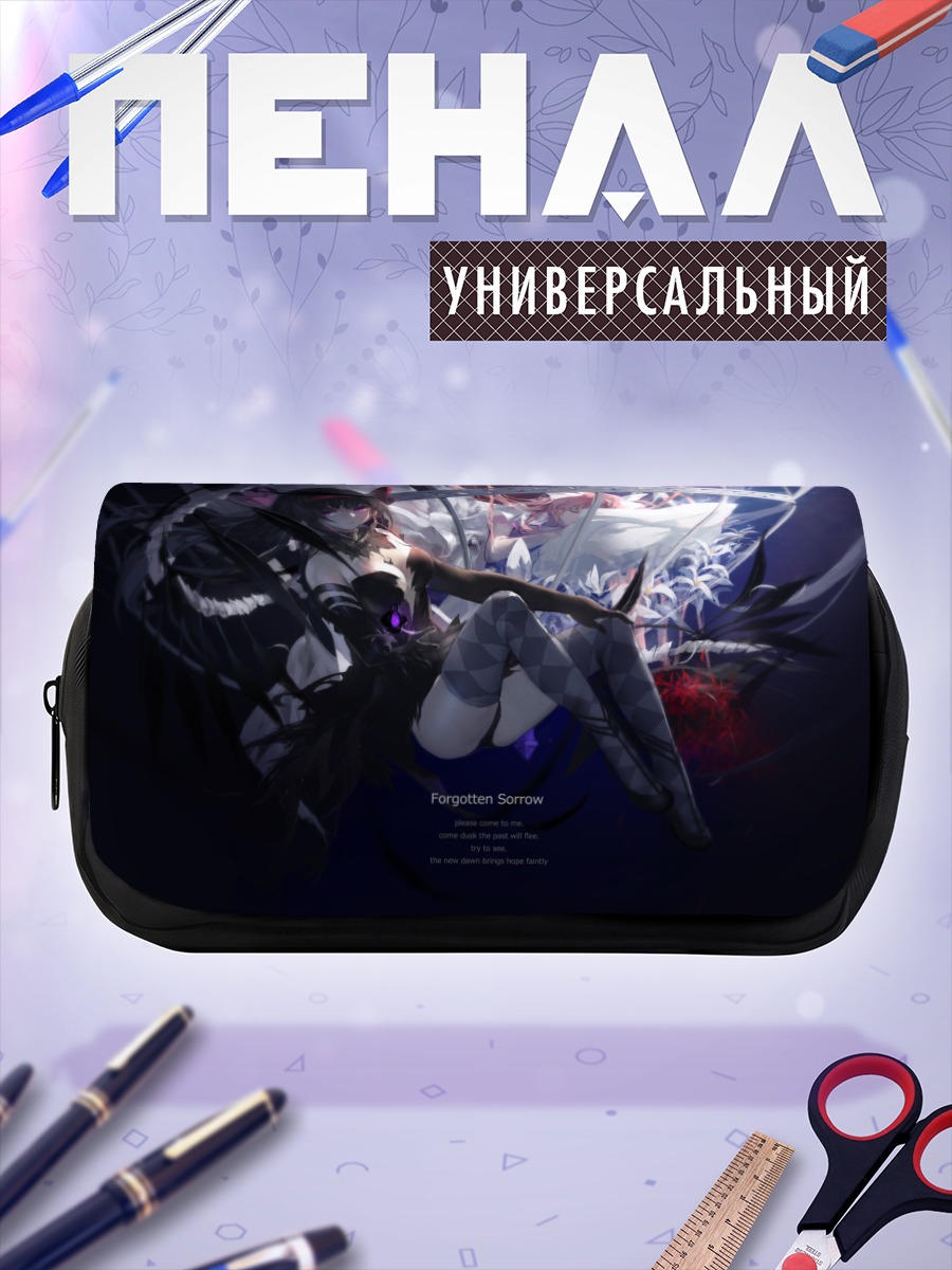Пенал-косметичка Хомура и Мадока