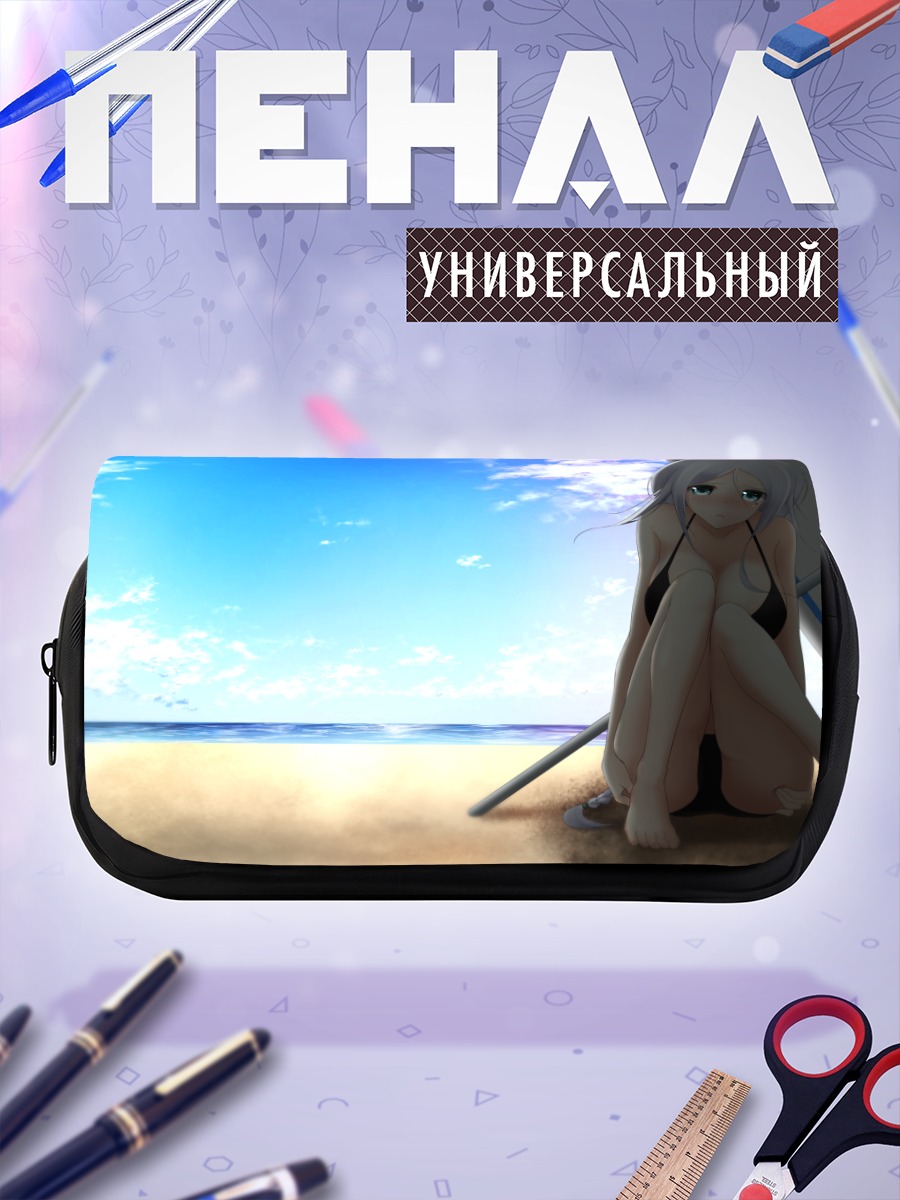 Пенал-косметичка Умикадзе на пляже