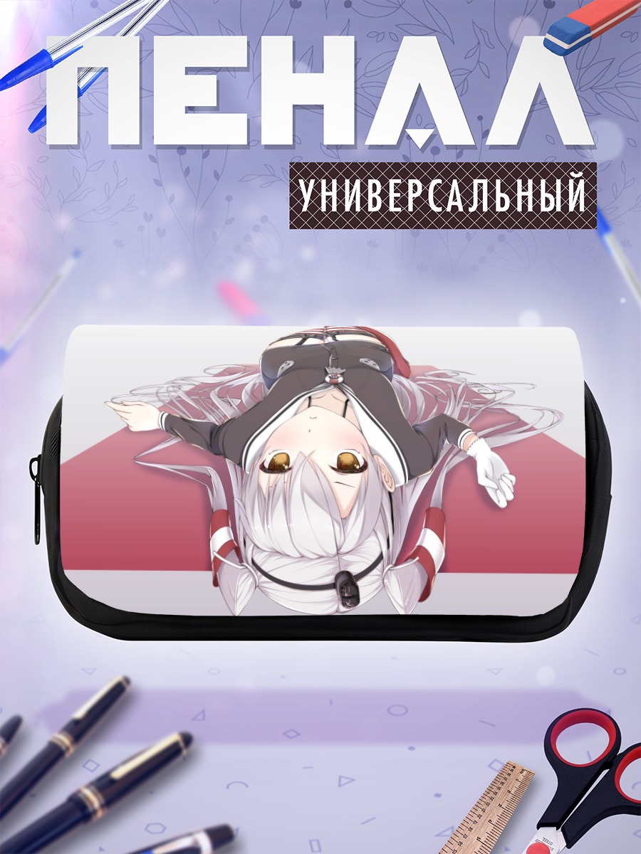 Пенал-косметичка Амацукадзе в отдыхе