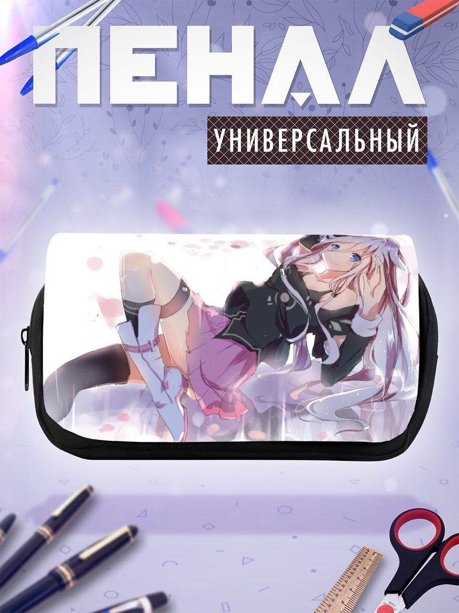 Пенал-косметичка Иа в розовом