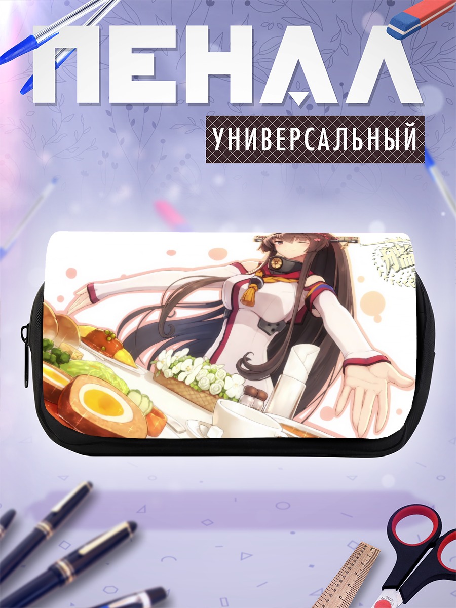 Пенал-косметичка Ямато за завтраком