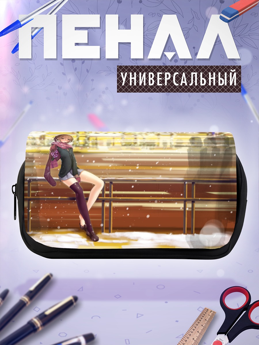 Пенал-косметичка Зимняя прогулка в шарфе