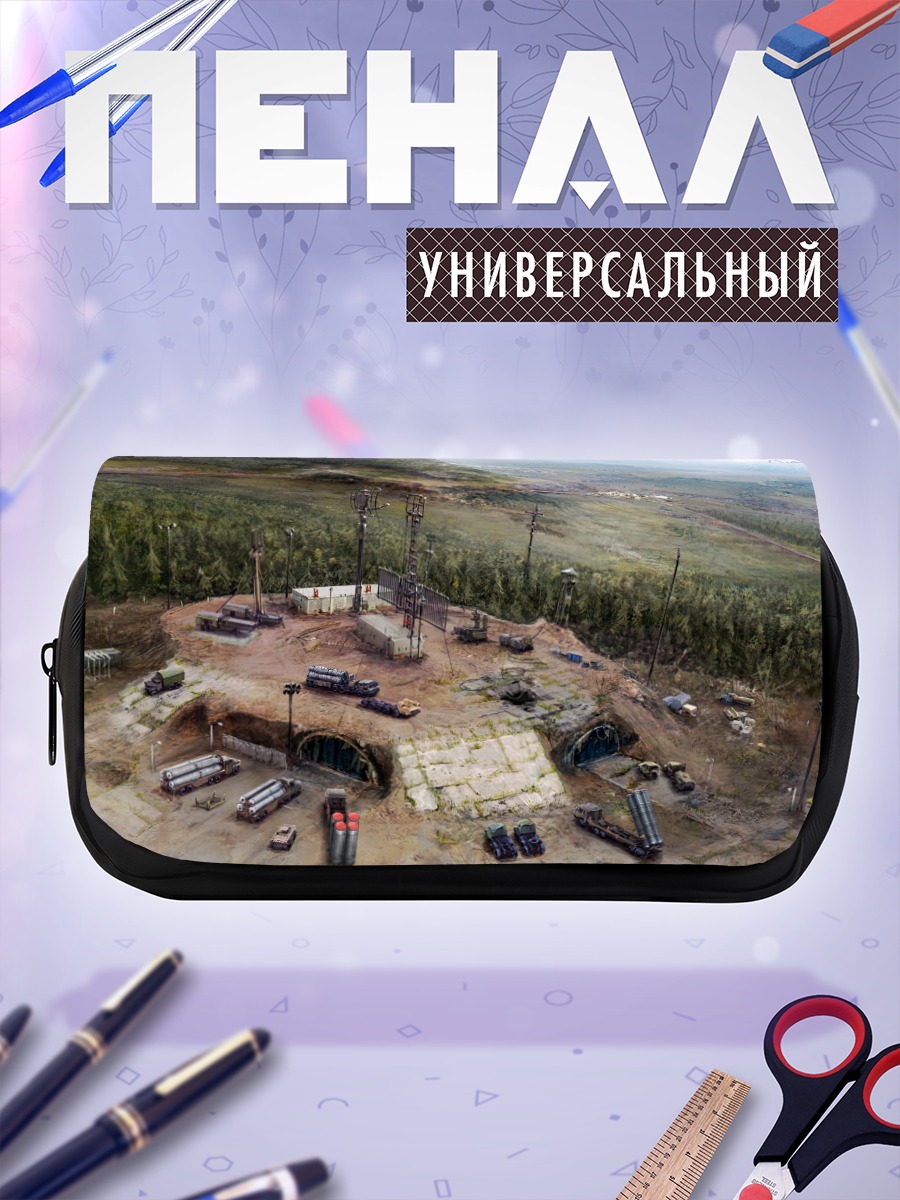 Пенал-косметичка Военный лагерь в лесу