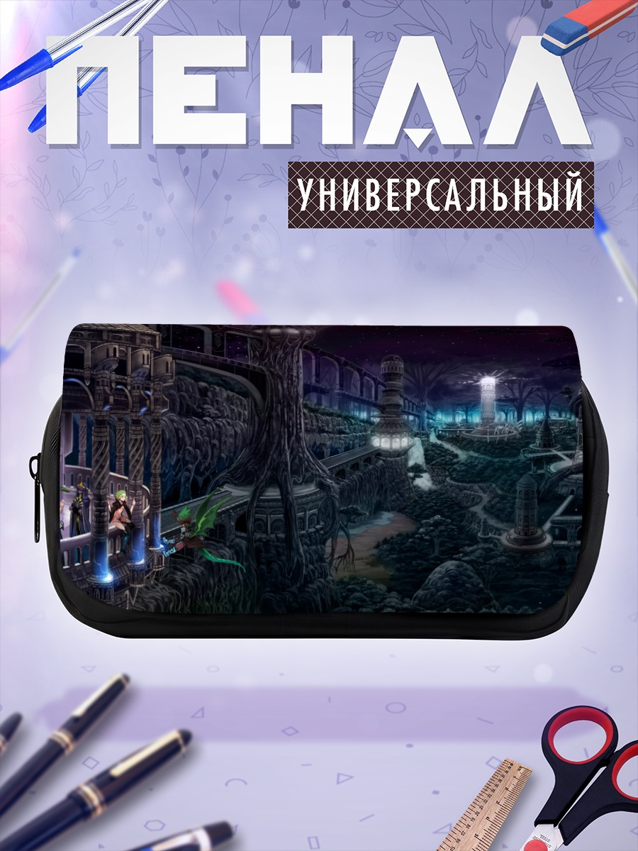 Пенал-косметичка Ночной город фантазии