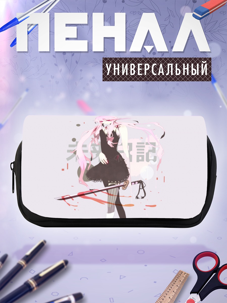 Пенал-косметичка Юно Гасай с катаной