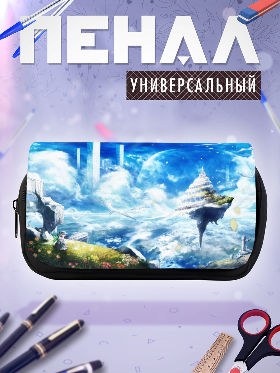 Пенал-косметичка Цветущий остров в облаках