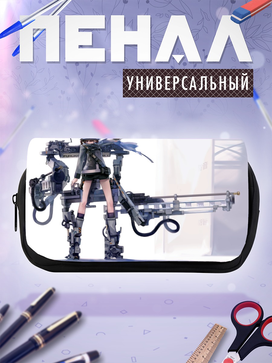 Пенал-косметичка Механическая девушка в маске