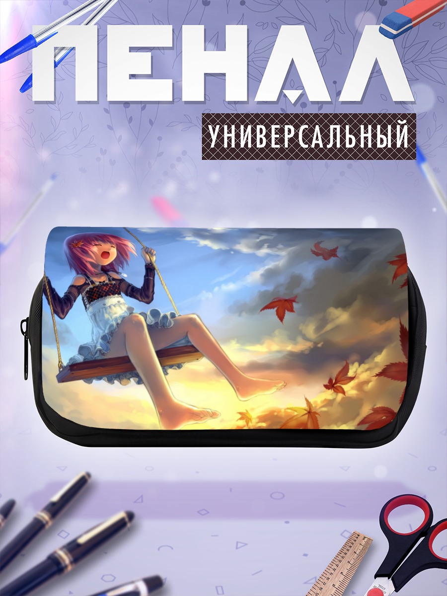Пенал-косметичка Девочка на качелях