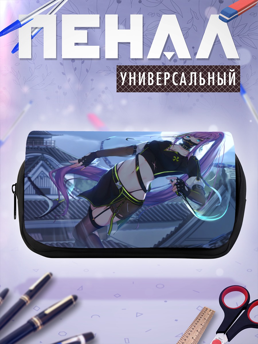 Пенал-косметичка Ниндзя в городе