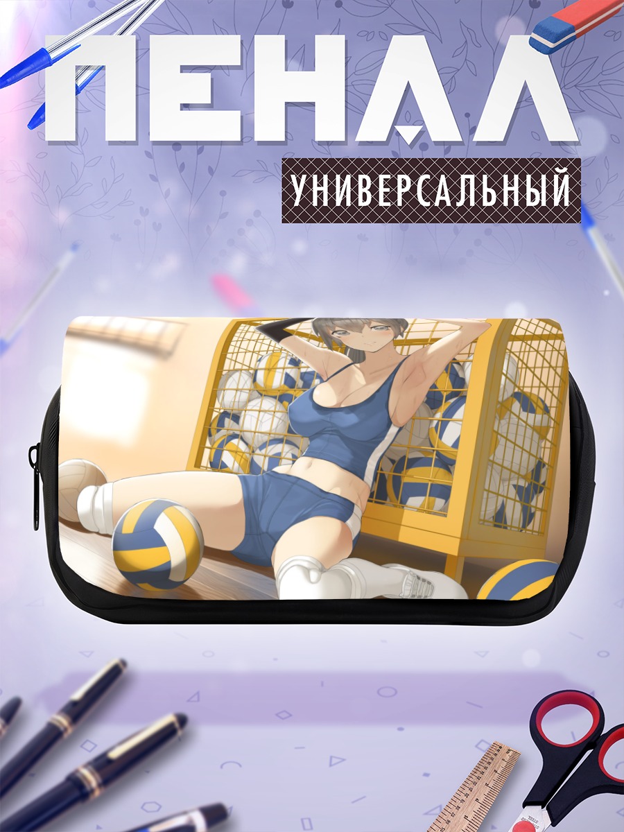 Пенал-косметичка Волейболистка в спортзале