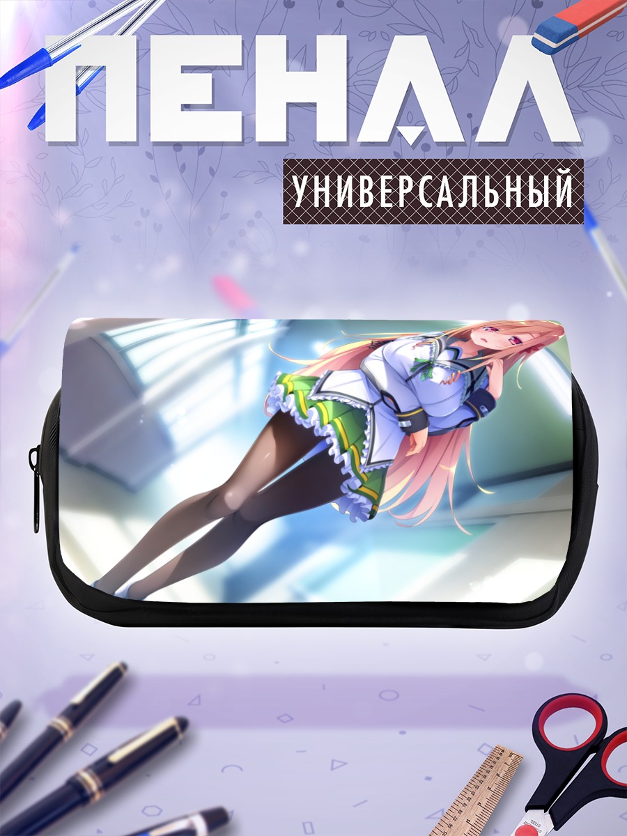 Пенал-косметичка Эмиру Суо в школе
