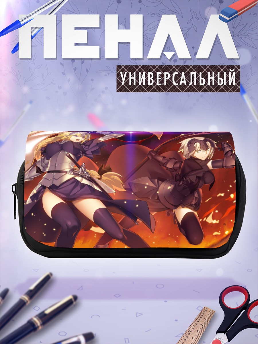 Пенал-косметичка Жанна д'Арк в огне