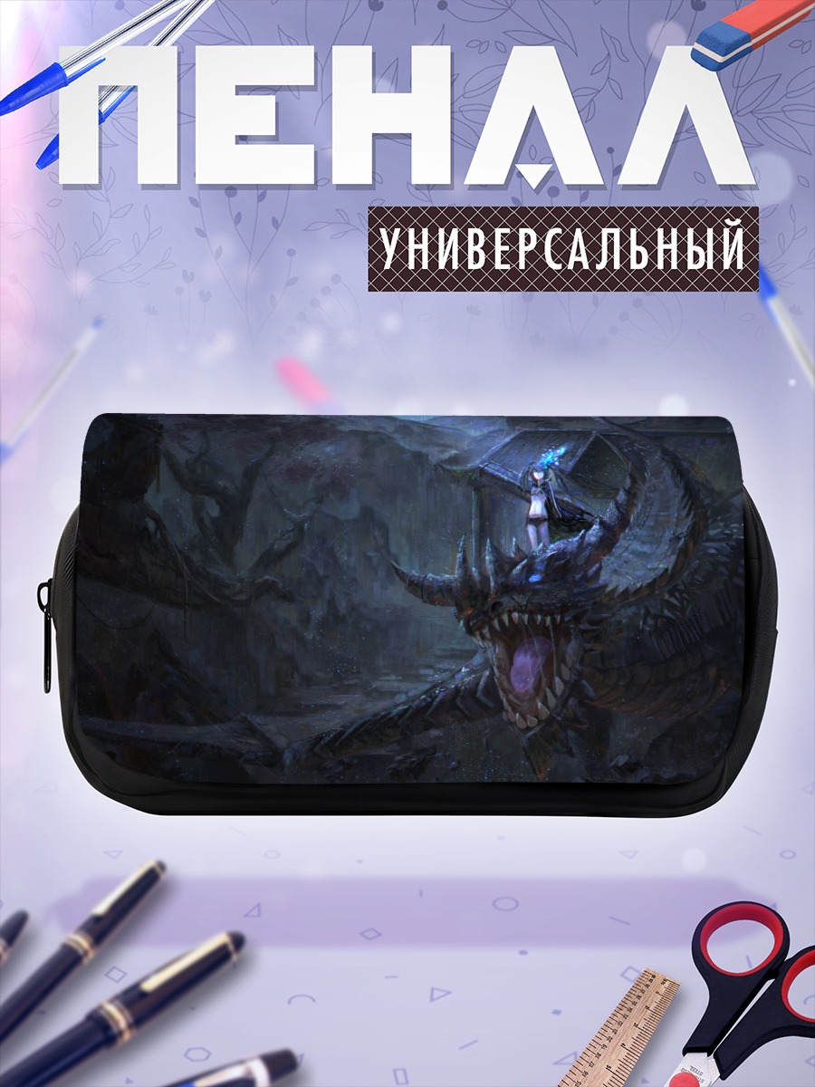 Пенал-косметичка Курои Мато на драконе