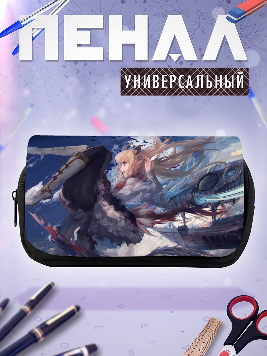 Пенал-косметичка Вампи в небесах