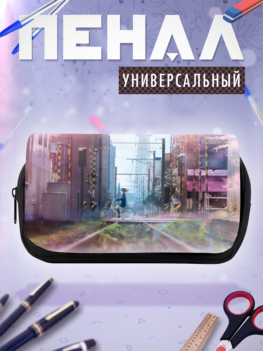 Пенал-косметичка Весна в городе
