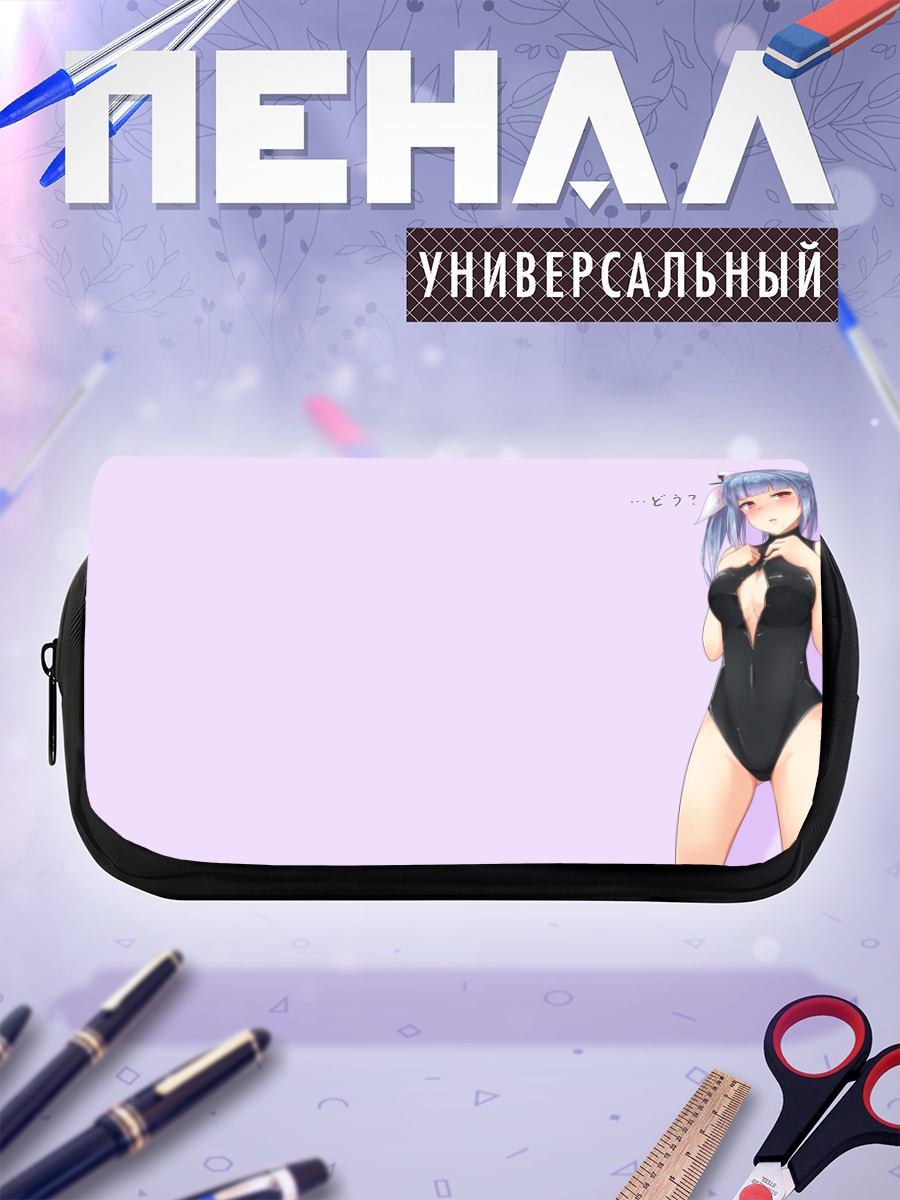Пенал-косметичка И-19 в купальнике