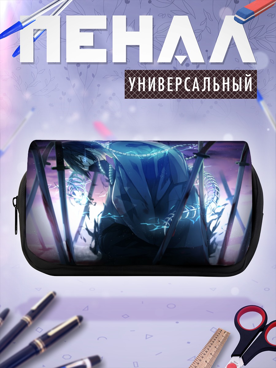 Пенал-косметичка Ясусада Ямато-но-ками