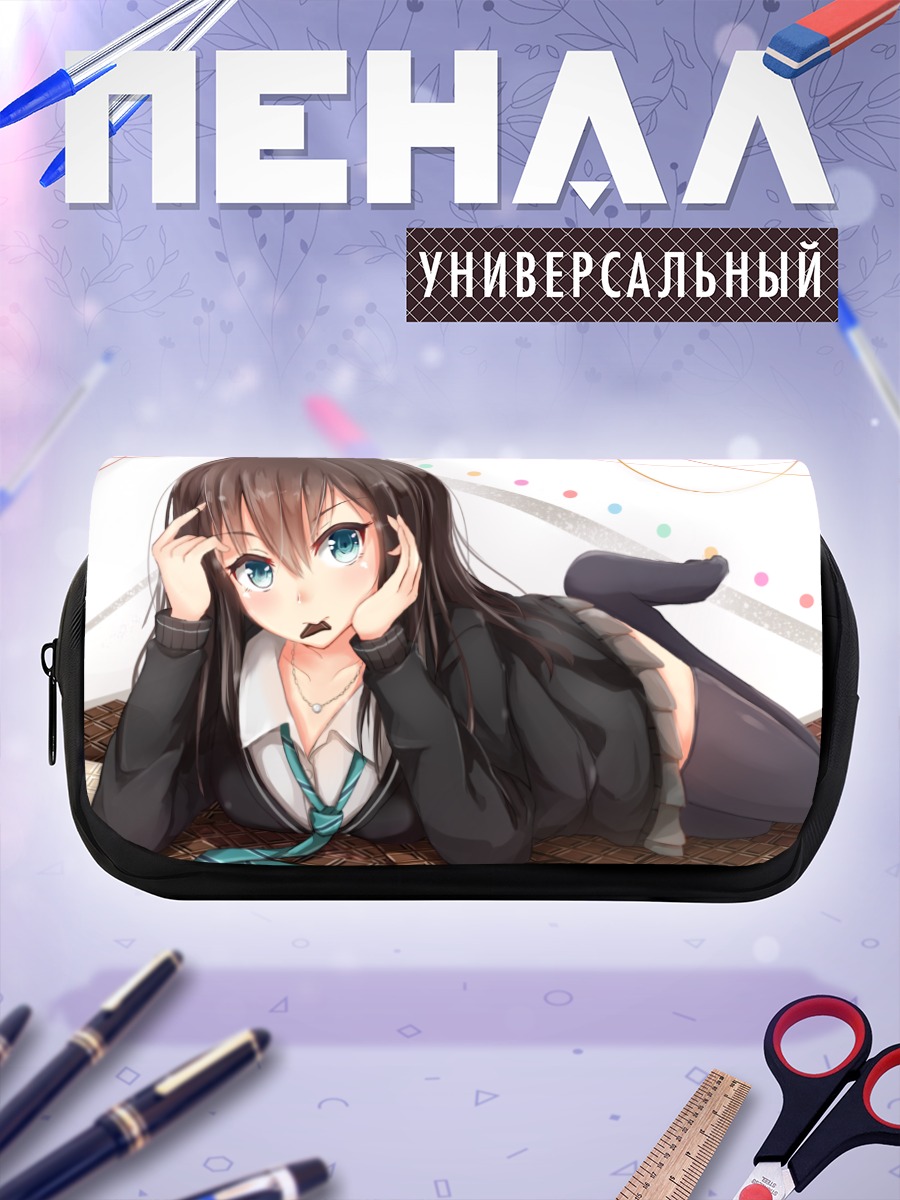 Пенал-косметичка Рин Шибуя в школе