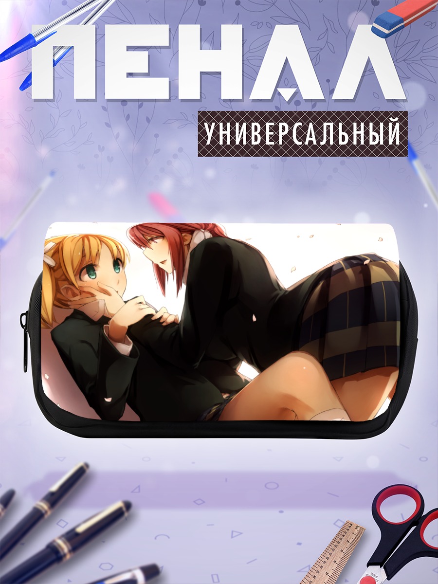 Пенал-косметичка Юу Сонода и Харука Такаяма