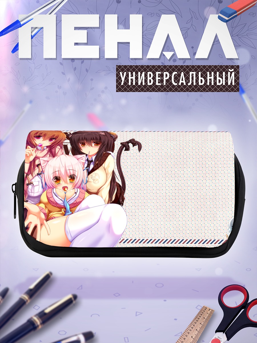 Пенал-косметичка Миа и Шиа