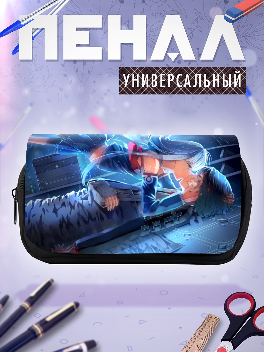 Пенал-косметичка Иона в объятиях