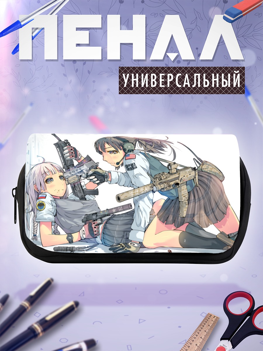 Пенал-косметичка Девушки с оружием