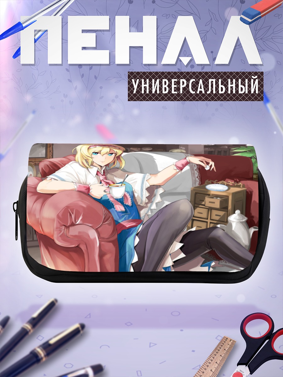 Пенал-косметичка Алиса Маргатройд в кресле