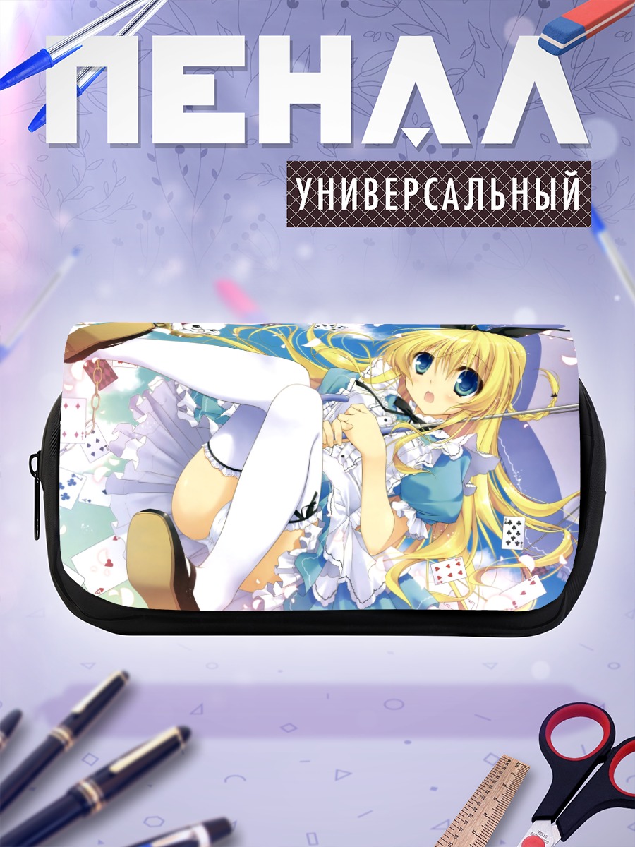 Пенал-косметичка Алиса в стране чудес