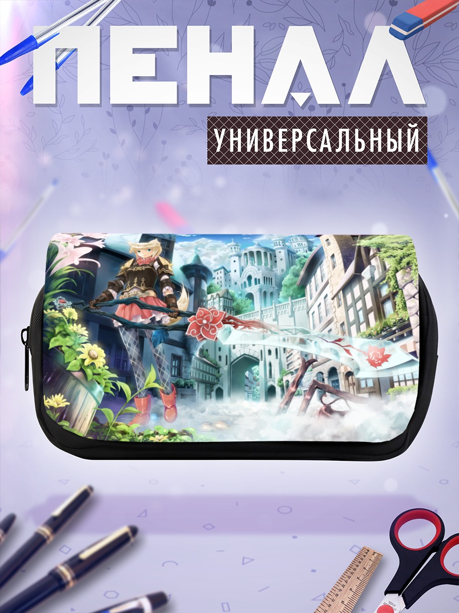 Пенал-косметичка Воин в Fantasy Earth Zero