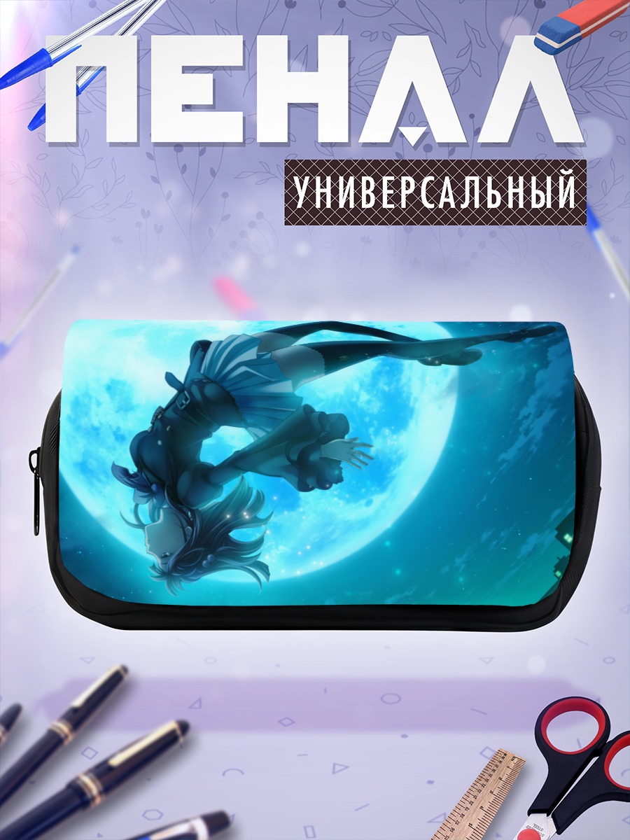 Пенал-косметичка Анже Уширомия в луне