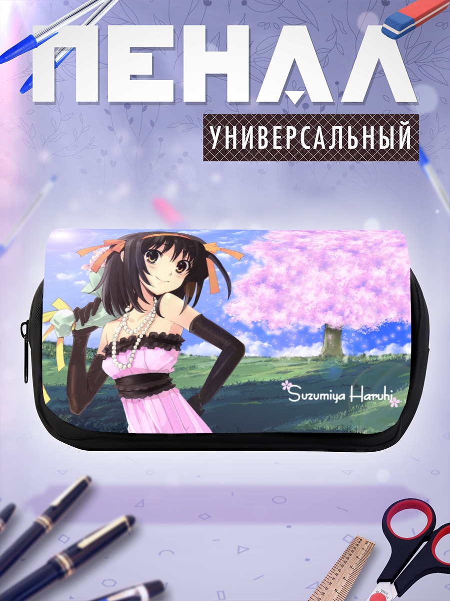 Пенал-косметичка Харухи Судзумия в сакуре
