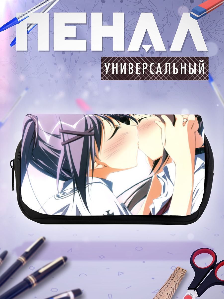 Пенал-косметичка Юки Минаками и Кагами