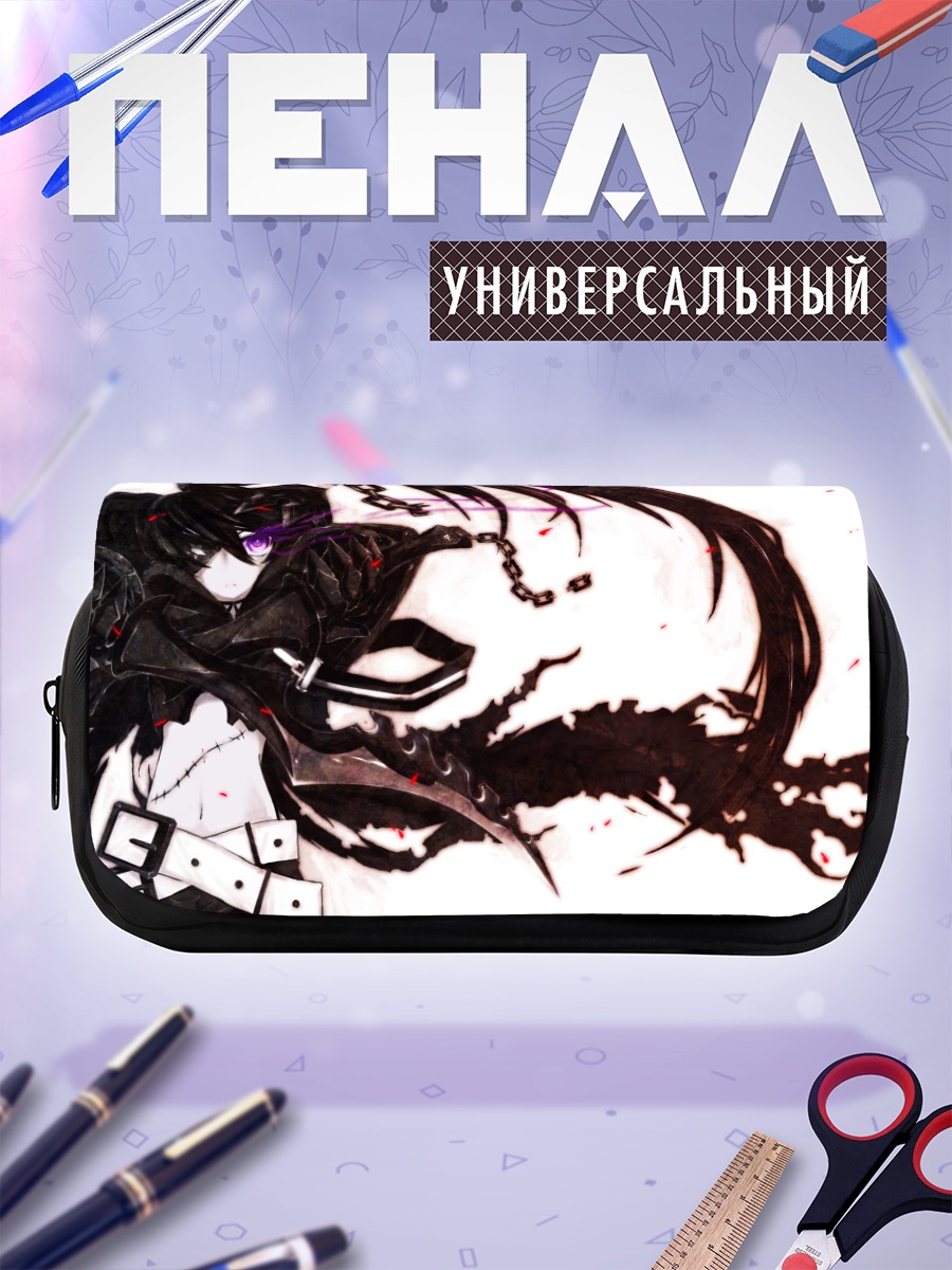 Пенал-косметичка Блэк Рок Шутер в бою