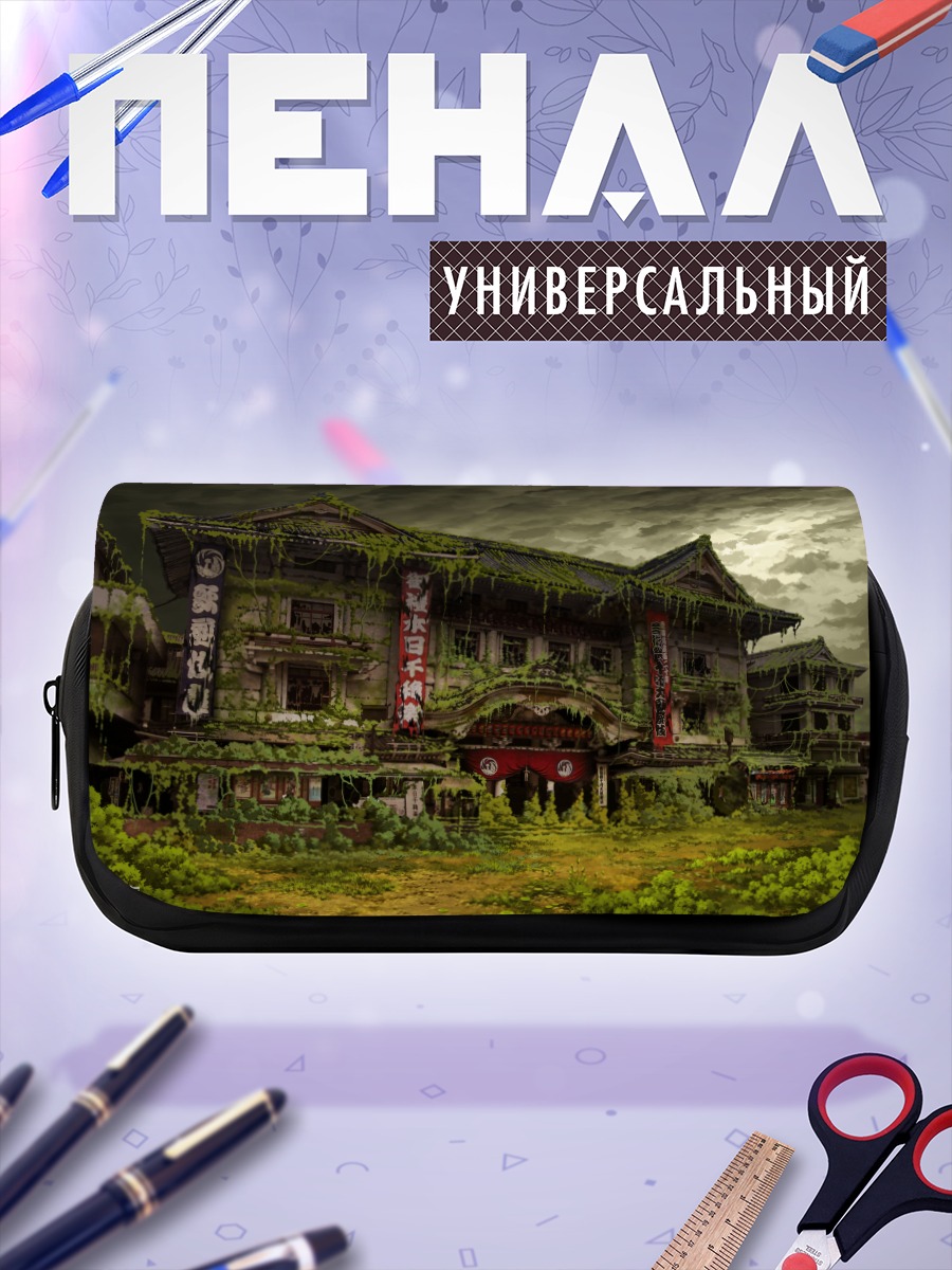 Пенал-косметичка Забытые руины храма
