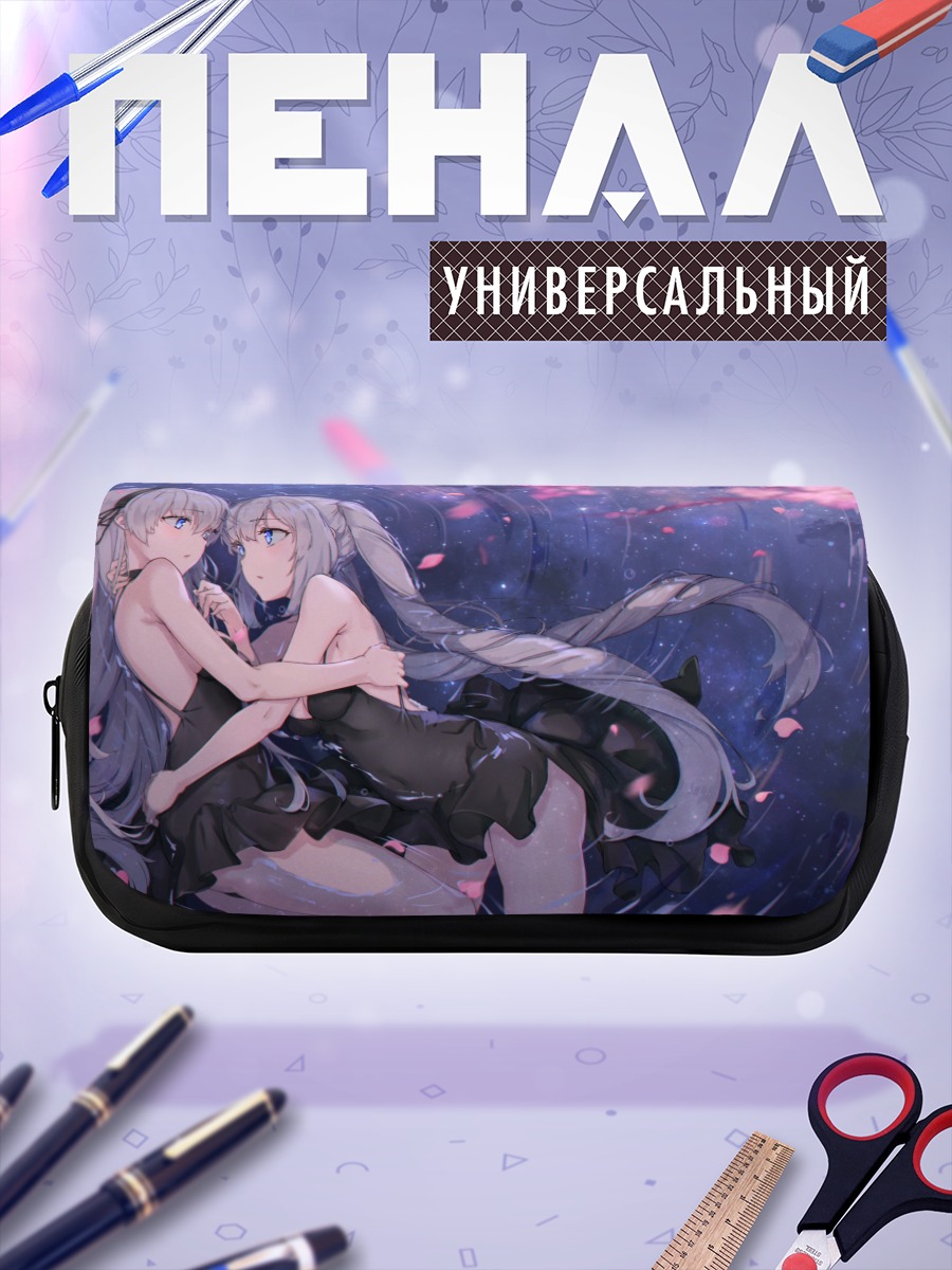 Пенал-косметичка Анастасия и Мария Антуанетта