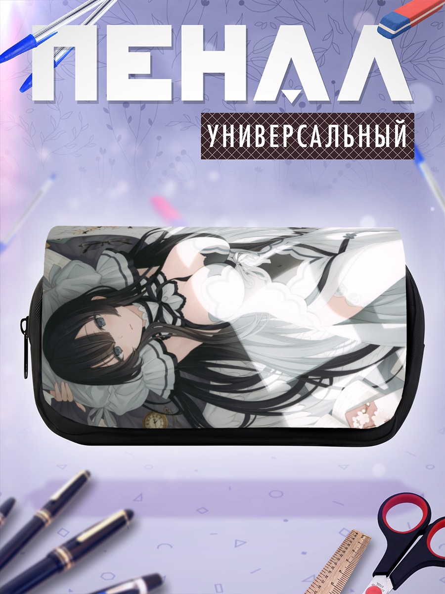 Пенал-косметичка Девушка с книгой