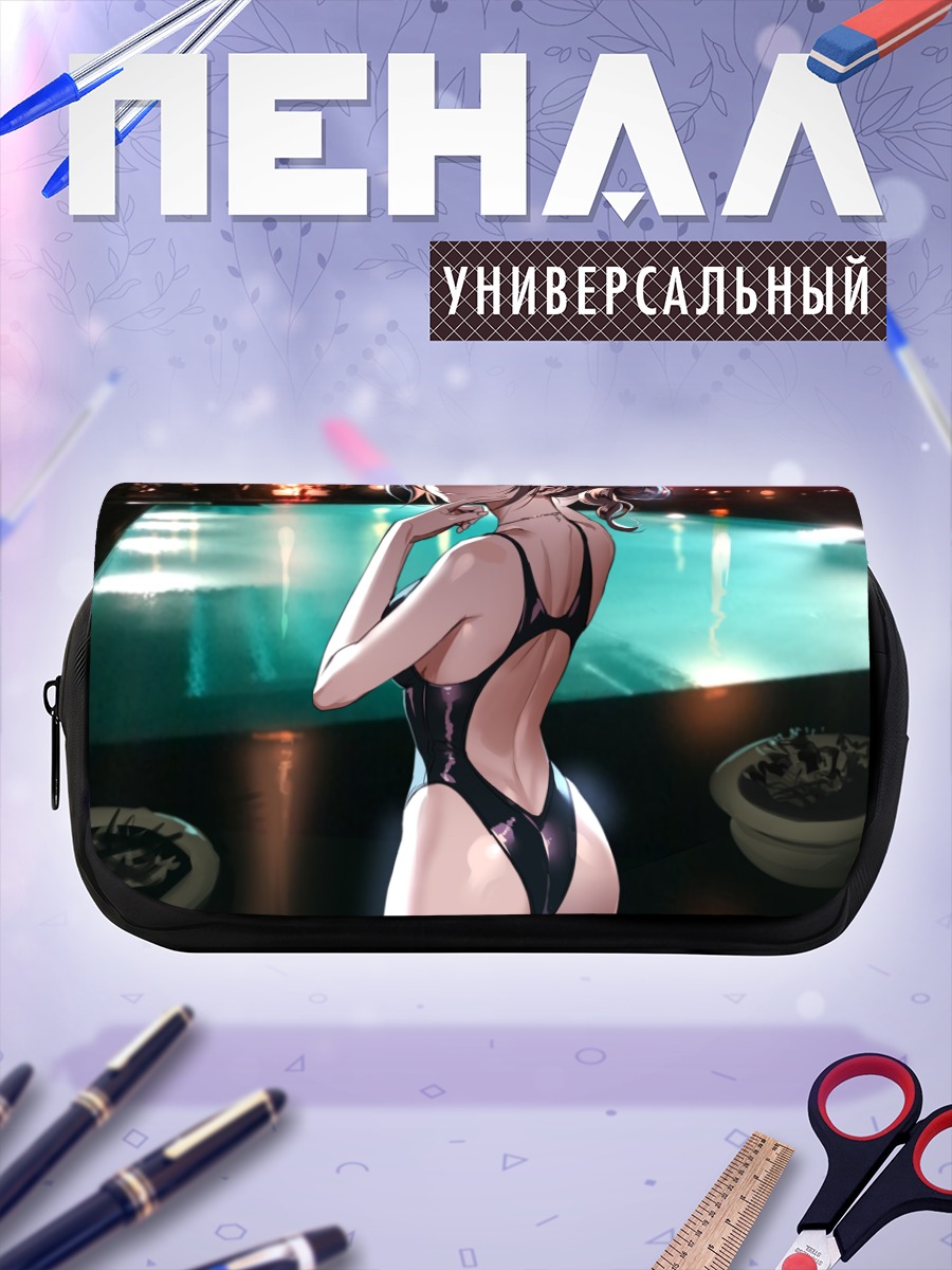 Пенал-косметичка Ночной бассейн