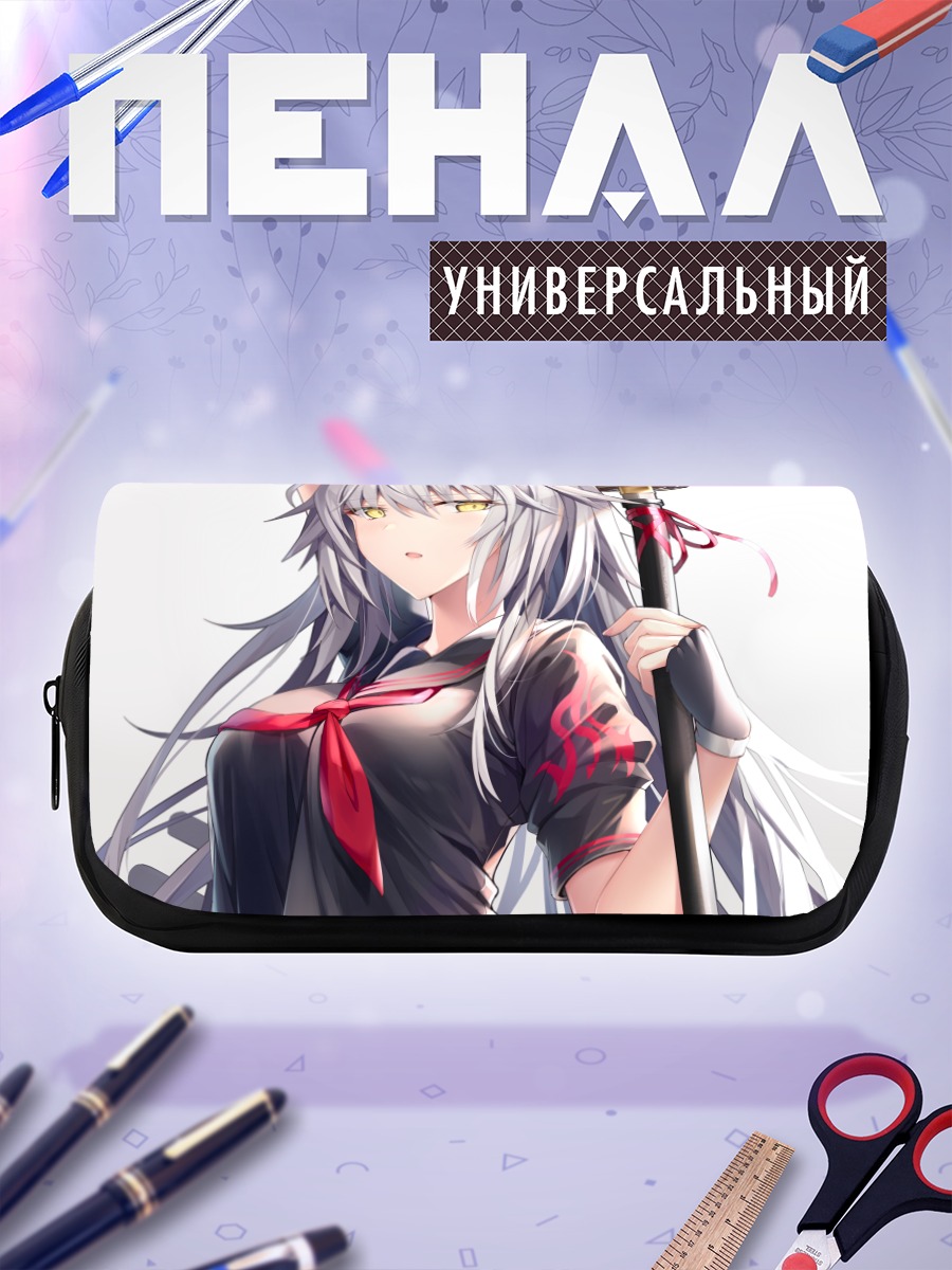 Пенал-косметичка Жанна д'Арк Альтер