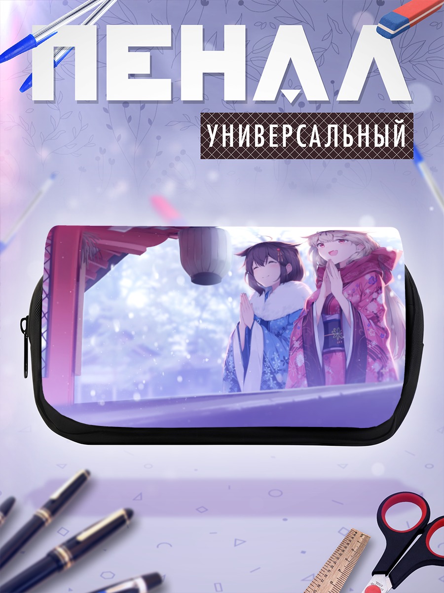Пенал-косметичка Сигурэ и Юдати в храме