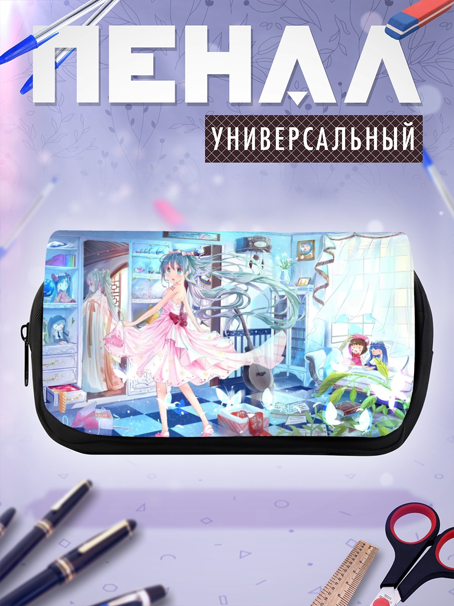 Пенал-косметичка Мику Хацунэ в комнате