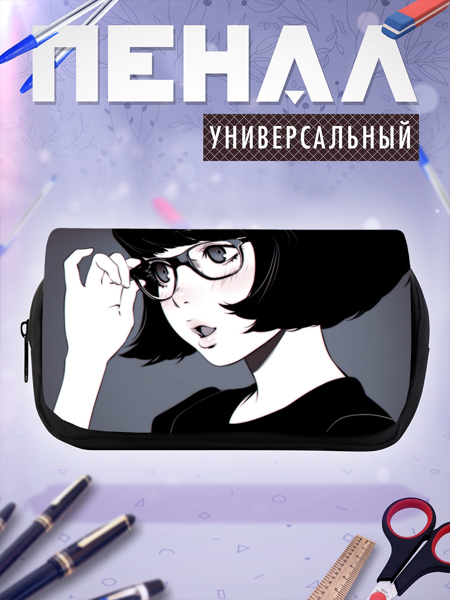 Пенал-косметичка Девушка в очках