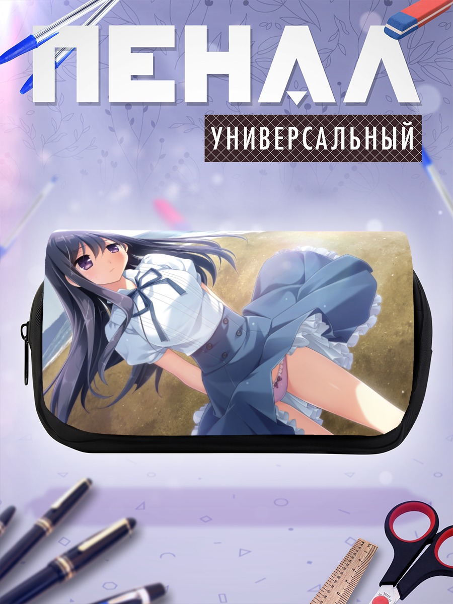 Пенал-косметичка Ририка Сидзёин в школе
