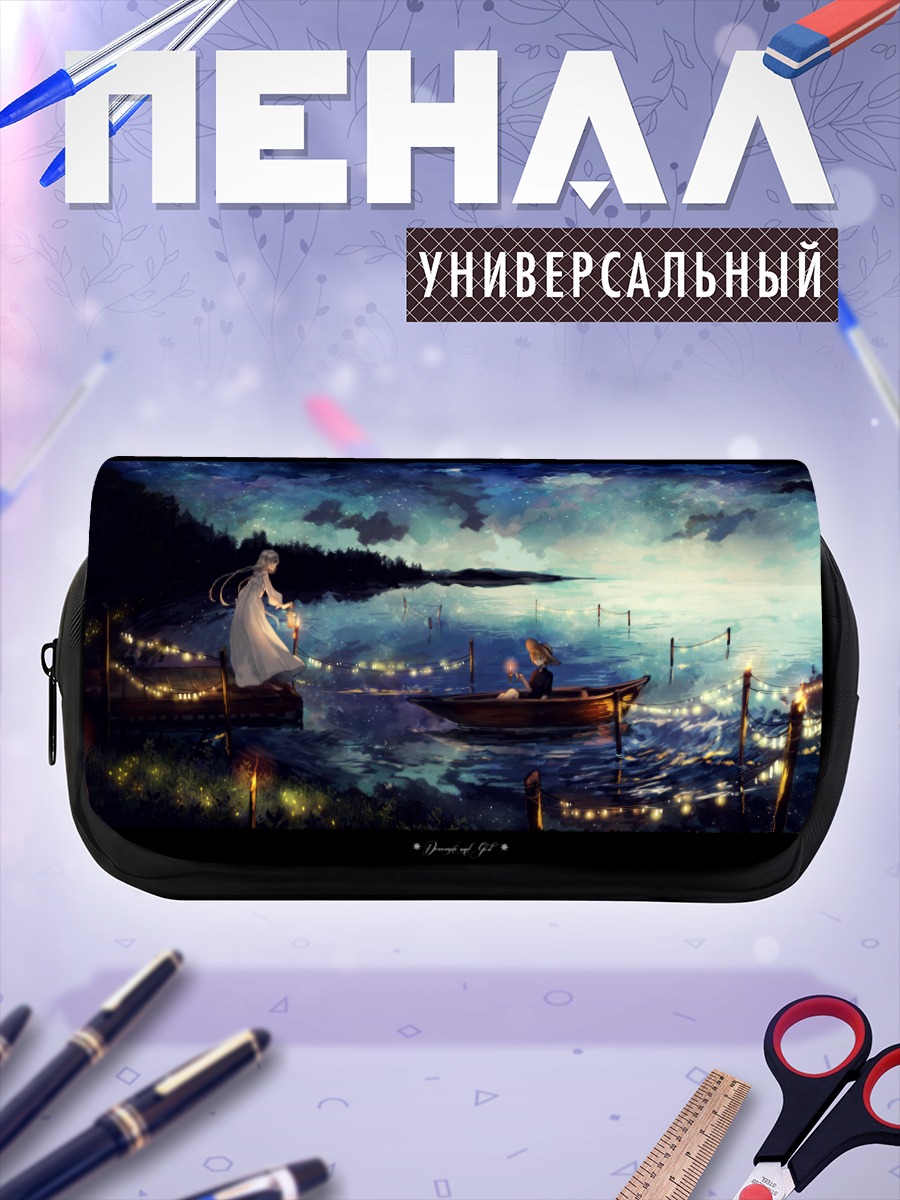 Пенал-косметичка Ночная лодка у берега