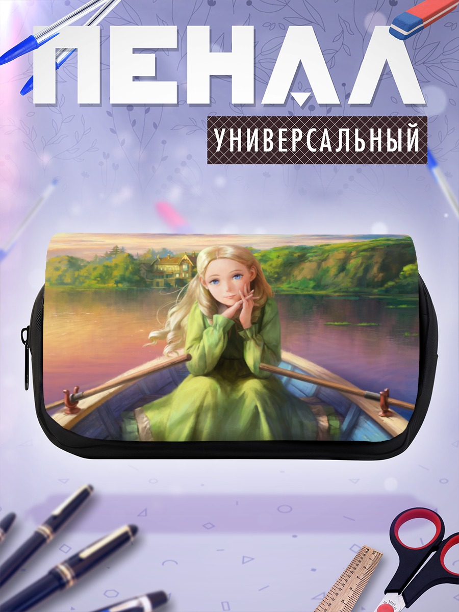Пенал-косметичка Марни в лодке