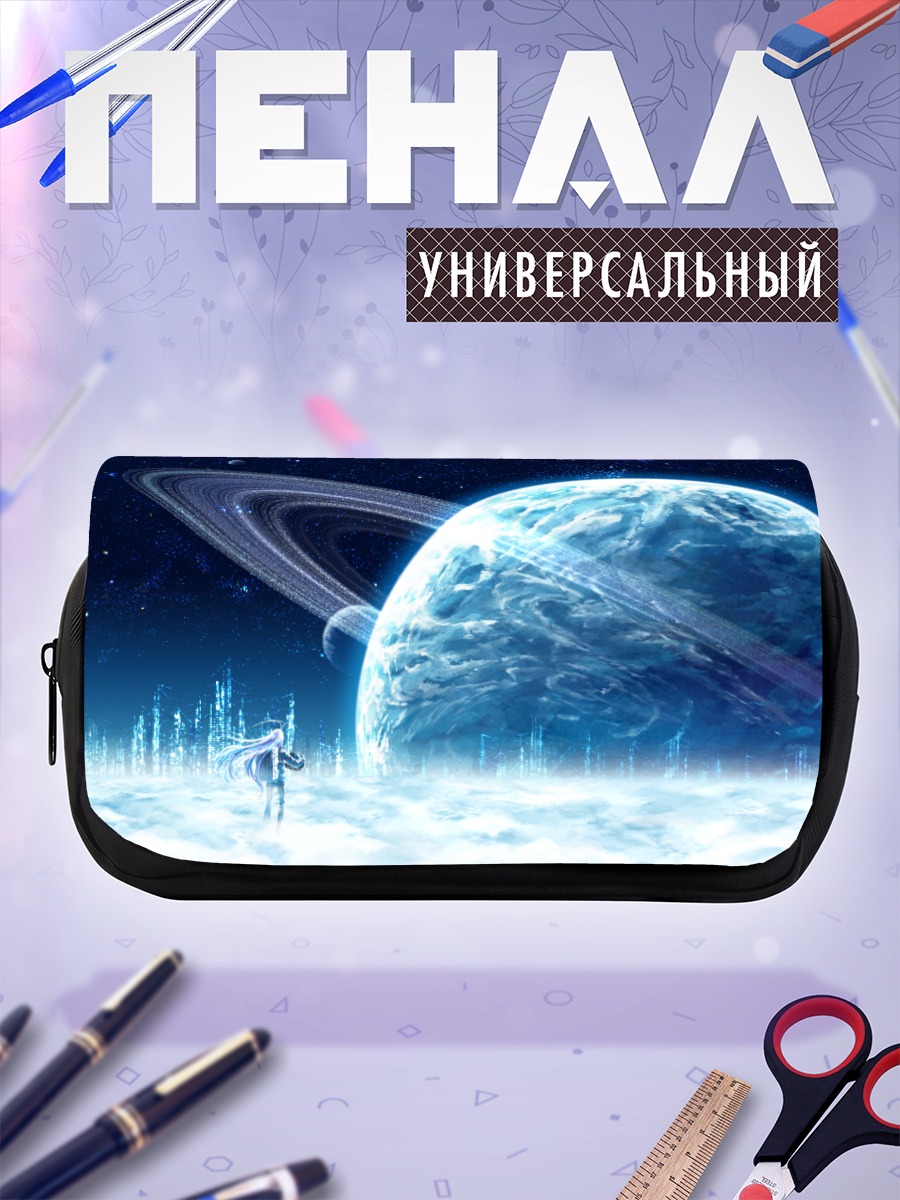 Пенал-косметичка Звездный город в космосе
