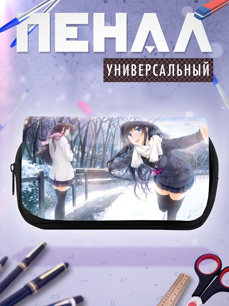 Пенал-косметичка Зимняя прогулка подруг