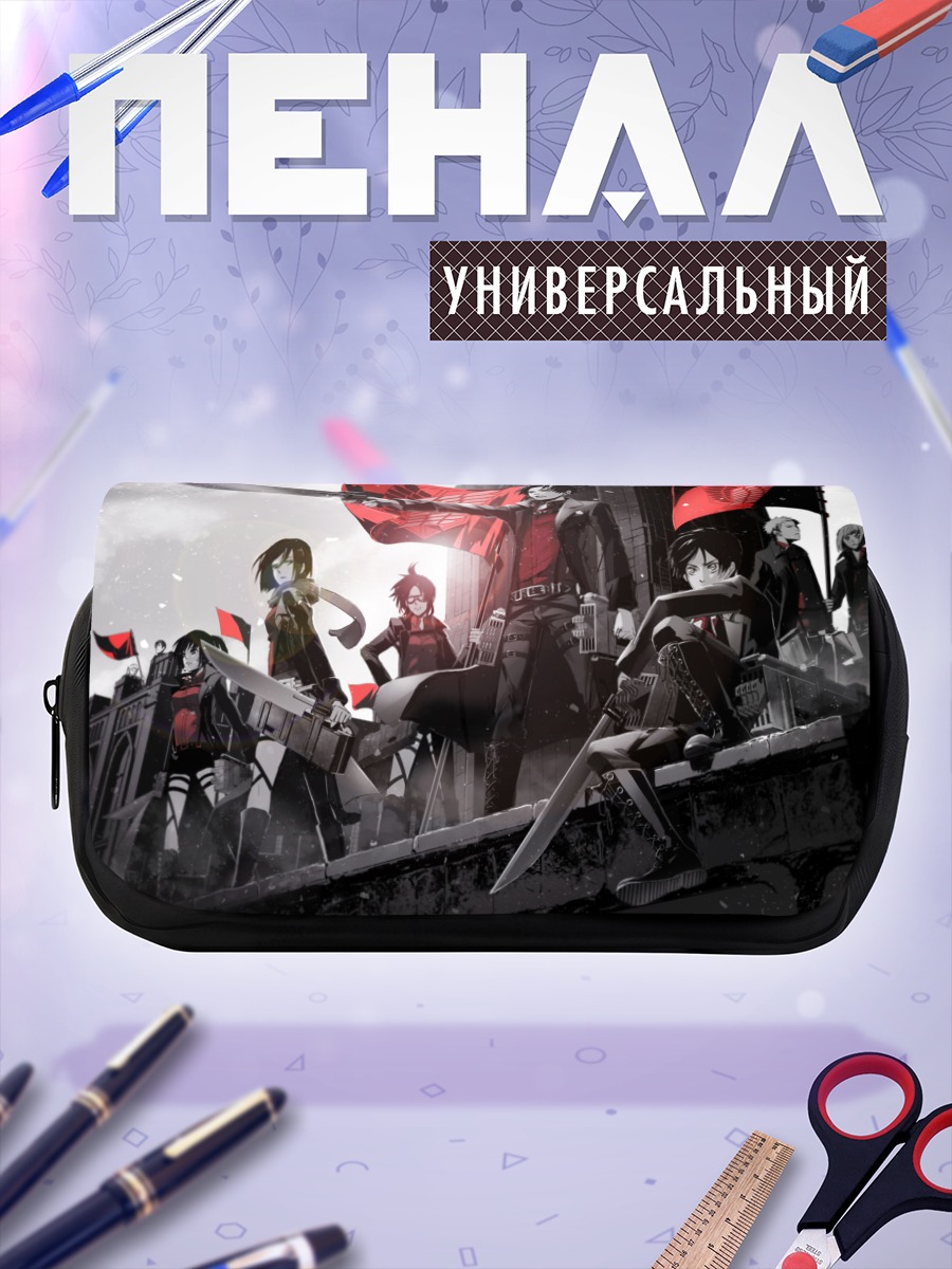 Пенал-косметичка Эрен Йегер и разведчики
